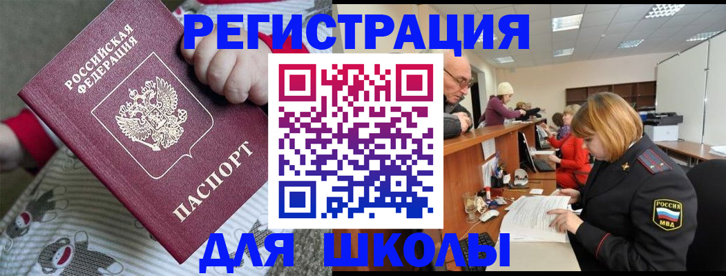 пропишу в квартире в Вичуге